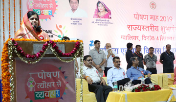 महिला बाल विकास मंत्री श्रीमती इमरती देवी ने ग्वालियर में राज्य स्तरीय पोषण माह का शुभारंभ किया।