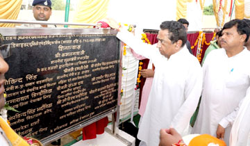 मुख्यमंत्री श्री कमल नाथ ने भिण्ड में विभिन्न विकास कार्यों की आधारशिला रखी और लोकार्पण किया।