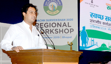 नगरीय विकास एवं आवास मंत्री श्री जयवर्द्धन सिंह ने स्वच्छ सर्वेक्षण-2020 के रीजनल वर्कशाप को सम्बोधित किया।