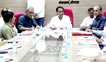मुख्यमंत्री श्री कमल नाथ ने जनाधिकार कार्यक्रम में कलेक्टर्स को दिये निर्देश।