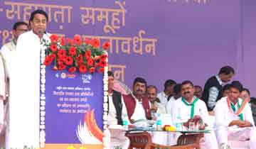 मुख्यमंत्री श्री कमल नाथ ने राष्ट्रीय ग्राम स्वराज अभियान अन्तर्गत त्रिस्तरीय पंचायत राज प्रतिनिधियों एवं स्व-सहायता समूहों की प्रशिक्षण एवं क्षमतावर्धन कार्यशाला को सम्बोधित किया।