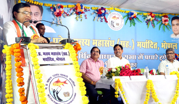 मछुआ कल्याण तथा मत्स्य विकास मंत्री श्री लाखन सिंह यादव ने मध्यप्रदेश मत्स्य महासंघ (सह.) मर्यादित की वार्षिक साधारण सभा को संबोधित किया।