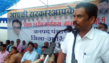 आदिम जाति कल्याण मंत्री श्री ओमकार सिंह मरकाम ने बुधवार को उमरिया जिले के दूरस्थ ग्राम चौरी में “आपकी सरकार आपके द्वार” शिविर को संबोधित किया।