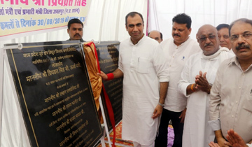 ऊर्जा मंत्री श्री प्रियव्रत सिंह ने जबलपुर जिलें के ग्राम लम्हेता में 3 विद्युत उपकेन्द्र का लोकार्पण किया।
