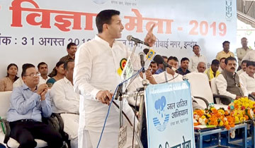 उच्च शिक्षा, खेल एवं युवा कल्याण मंत्री श्री जीतू पटवारी ने इंदौर में कृषि विज्ञान मेले को सम्बोधित किया।