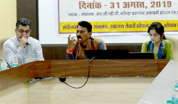 लोक स्वास्थ्य एवं परिवार कल्याण मंत्री श्री तुलसीराम सिलावट ने प्रशासन अकादमी में एन.एच.एम कार्यक्रमों के भोपाल संभाग में क्रियान्वयन की समीक्षा की।