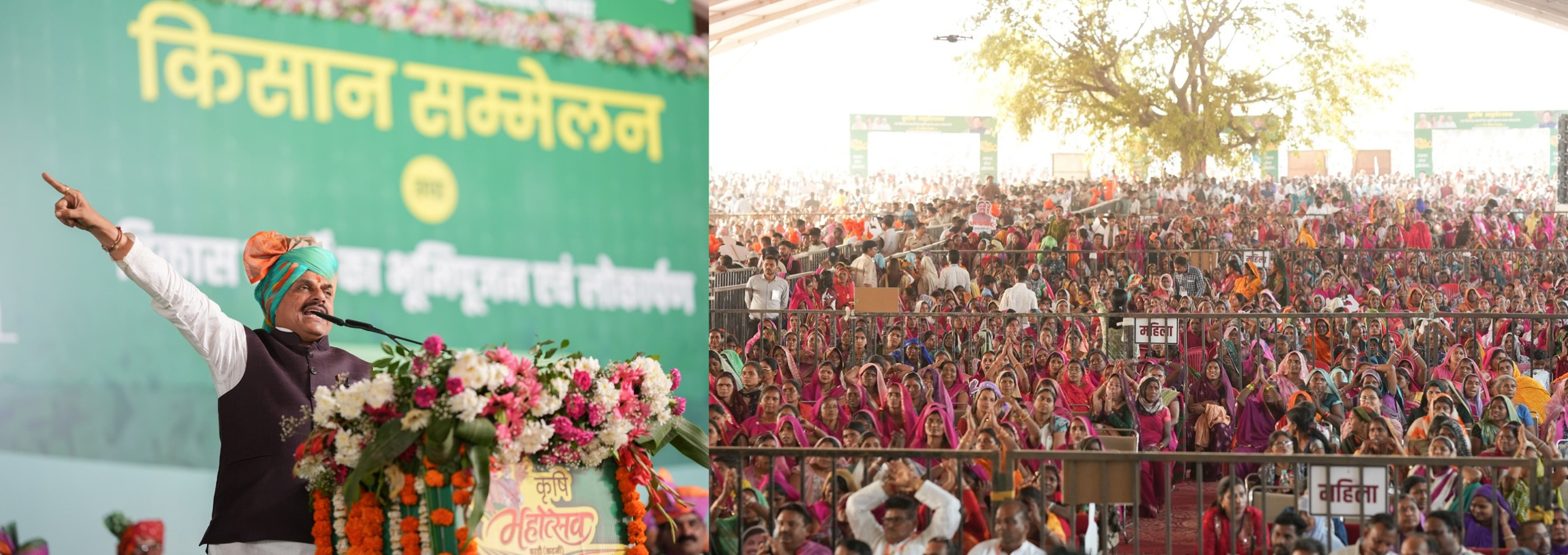 कृषि महोत्सव सीएम यादव